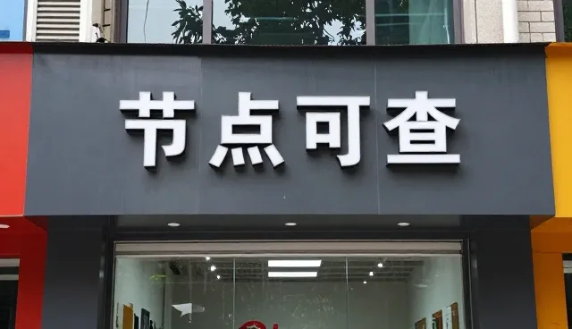 节水灌溉设备租赁中的技术更新实践与适用条件分析